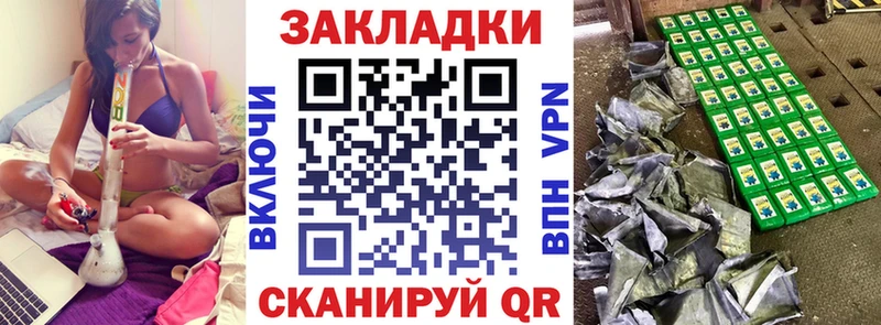 Все наркотики Темников Конопля Меф Cocaine СК ГАШИШ