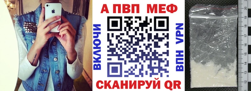 А ПВП СК  Темников 