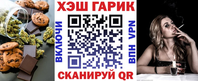 купить наркотики сайты  Темников  Еда ТГК марихуана 