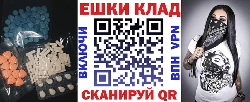Ecstasy XTC  купить закладку  Темников 