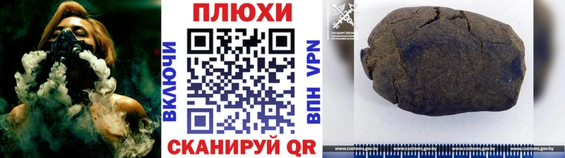 блэк спрут ONION  Темников  ГАШ ice o lator 