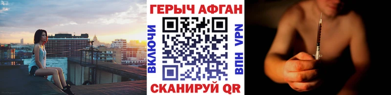 Героин гречка  Темников 