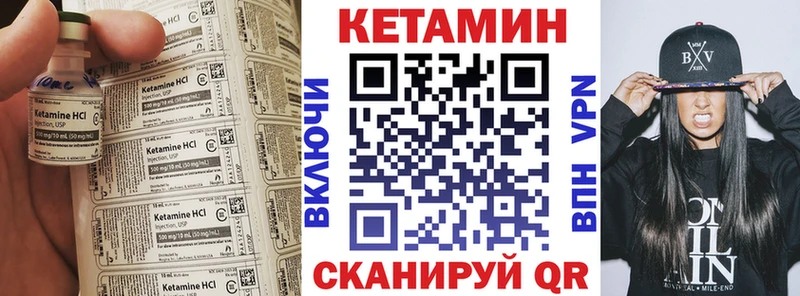гидра tor  Темников  КЕТАМИН VHQ 