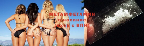 дмт Армянск