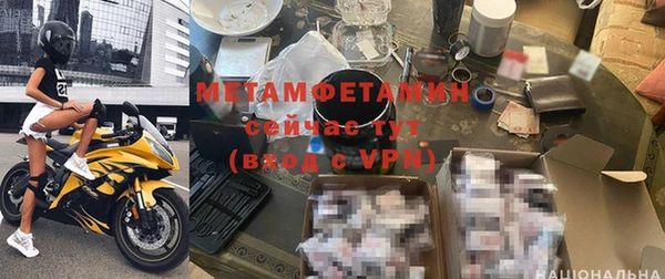 соль ск Магас