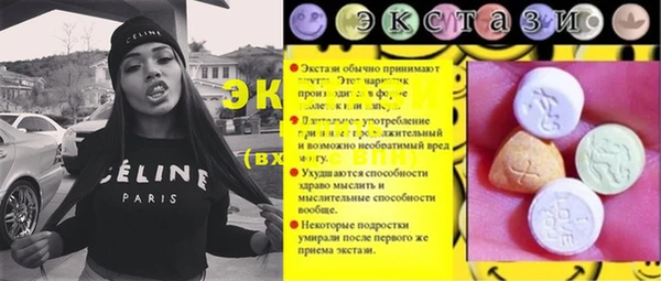 дмт Армянск