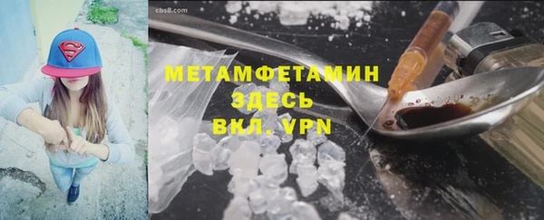 дмт Армянск