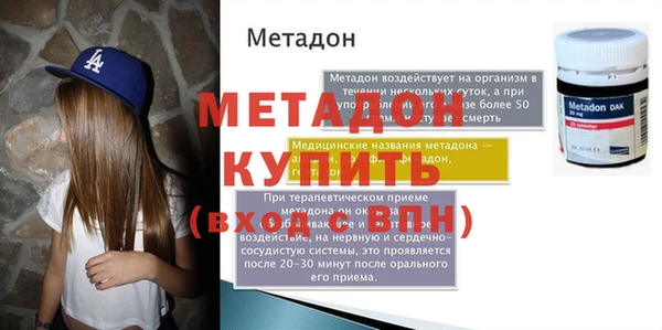 дмт Армянск