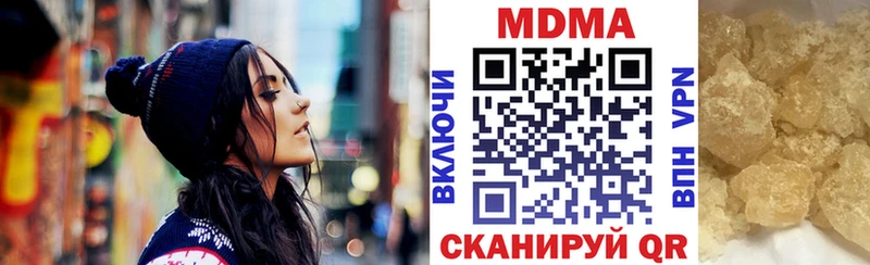 MDMA молли  Темников 