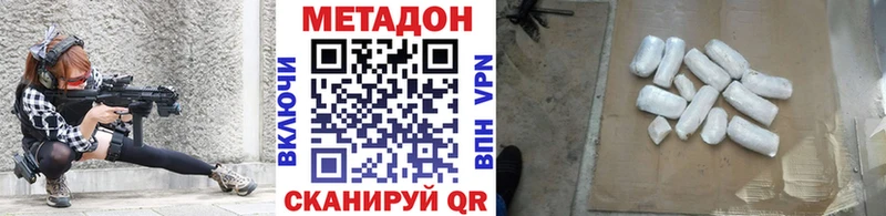 МЕТАДОН кристалл  как найти наркотики  Темников 