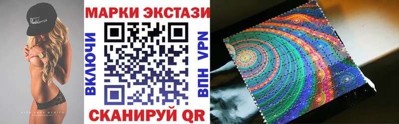 Марки 25I-NBOMe 1,5мг  Темников 